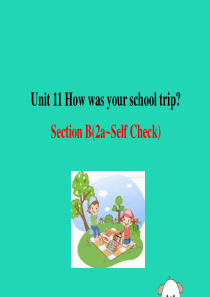 2019版七年级英语下册 Unit 11 How was your school trip Sect