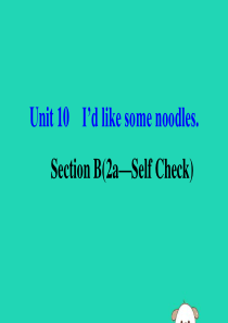 2019版七年级英语下册 Unit 10 I’d like some noodles Section