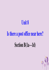 2019版七年级英语下册 Unit 8 Is there a post office near he