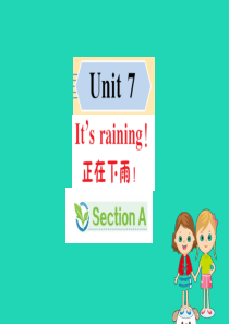 2019版七年级英语下册 Unit 7 It’s raining Section A训练课件 （新版