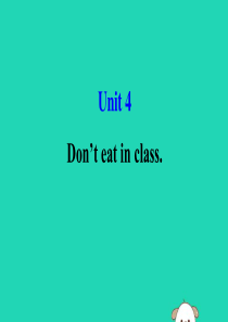 2019版七年级英语下册 Unit 4 Don’t eat in class教学课件 （新版）人教新