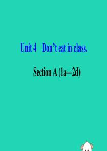 2019版七年级英语下册 Unit 4 Don’t eat in class Section A（1