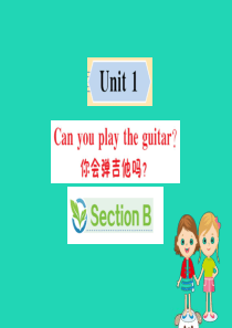 2019版七年级英语下册 Unit 1 Can you play the guitar Sectio