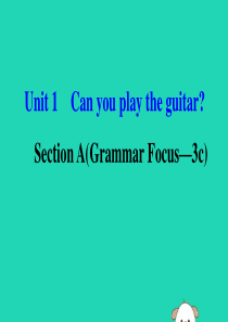 2019版七年级英语下册 Unit 1 Can you play the guitar Sectio