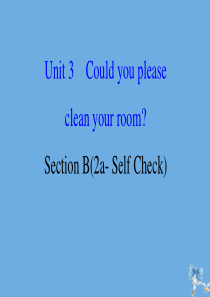 2019版八年级英语下册 Unit 3 Could you please clean your ro