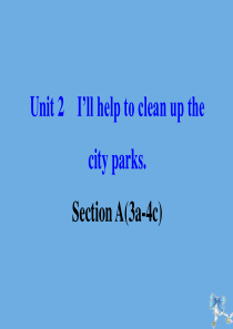 2019版八年级英语下册 Unit 2 I’ll help to clean up the city