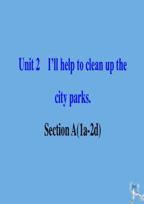 2019版八年级英语下册 Unit 2 I’ll help to clean up the city