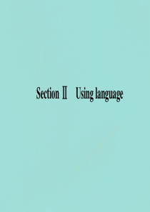 2019-2020学年新教材高中英语 Unit 6 Earth first Section Ⅱ Us