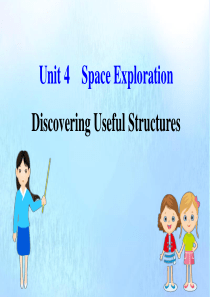 2019-2020学年新教材高中英语 Unit 4 Space Exploration Discov