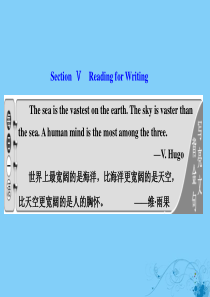 2019-2020学年新教材高中英语 UNIT 4 Natural disasters Sectio