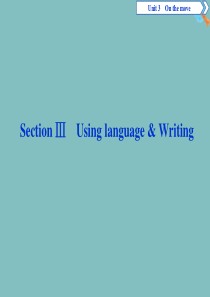 2019-2020学年新教材高中英语 Unit 3 On the move Section Ⅲ Us
