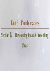 2019-2020学年新教材高中英语 Unit 3 Family matters Section Ⅳ