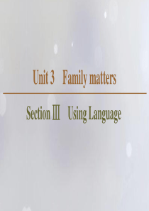 2019-2020学年新教材高中英语 Unit 3 Family matters Section Ⅲ