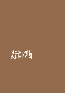 2019-2020学年新教材高中数学 第5章 三角函数 5.5 三角恒等变换 5.5.1 两角和与差