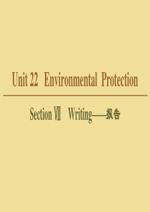 2019-2020学年高中英语 Unit 22 Environmental Protection S