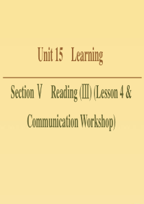 2019-2020学年高中英语 Unit 15 Learning Section Ⅴ Reading