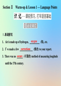 2019-2020学年高中英语 Unit 15 Learning Section Ⅱ Warm-up