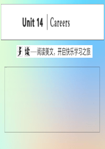 2019-2020学年高中英语 Unit 14 Careers Section Ⅰ Warm-up 