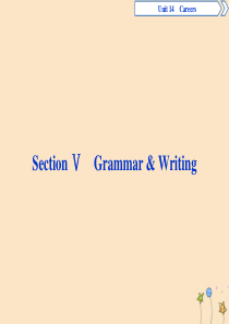 2019-2020学年高中英语 Unit 14 Careers 5 Section Ⅴ Gramma