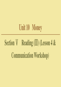 2019-2020学年高中英语 Unit 10 Money Section Ⅴ Reading（Ⅲ）