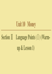 2019-2020学年高中英语 Unit 10 Money Section Ⅱ Language P