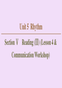 2019-2020学年高中英语 Unit 5 Rhythm Section Ⅴ Reading（Ⅲ）