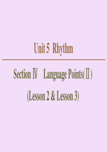 2019-2020学年高中英语 Unit 5 Rhythm Section Ⅳ Language P