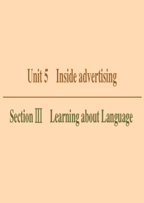 2019-2020学年高中英语 Unit 5 Inside advertising Section 