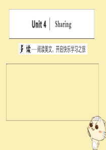 2019-2020学年高中英语 Unit 4 Sharing Section Ⅰ Warming U