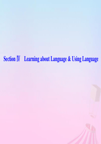 2019-2020学年高中英语 Unit 4 Making the news Section Ⅳ L