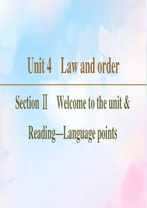 2019-2020学年高中英语 Unit 4 Law and order Section Ⅱ Wel