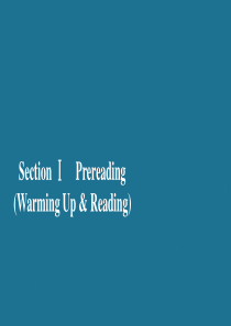 2019-2020学年高中英语 Unit 4 Global warming Section Ⅰ Pr