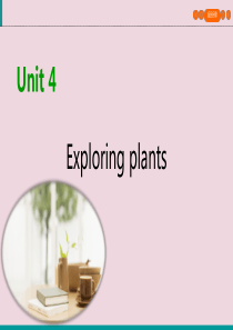 2019-2020学年高中英语 Unit 4 Exploring plants Period 2 L