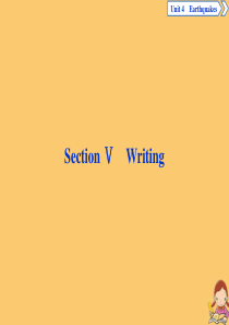 2019-2020学年高中英语 Unit 4 Earthquakes Section Ⅴ Writi