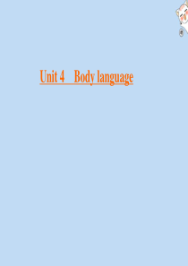 2019-2020学年高中英语 Unit 4 Body Language Section Ⅰ War