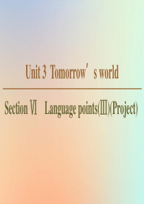 2019-2020学年高中英语 Unit 3 Tomorrow’s world Section Ⅵ 