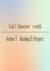 2019-2020学年高中英语 Unit 3 Tomorrow’s world Section Ⅴ 