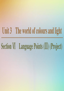 2019-2020学年高中英语 Unit 3 The world of colours and li