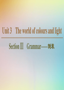 2019-2020学年高中英语 Unit 3 The world of colours and li