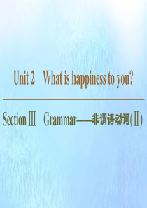 2019-2020学年高中英语 Unit 2 What is happiness to you Se