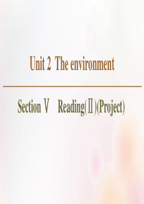 2019-2020学年高中英语 Unit 2 The environment Section Ⅴ R