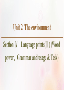 2019-2020学年高中英语 Unit 2 The environment Section Ⅳ L