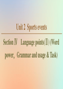 2019-2020学年高中英语 Unit 2 Sports events Section Ⅳ Lan