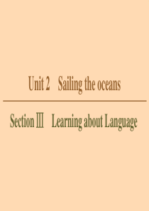 2019-2020学年高中英语 Unit 2 Sailing the oceans Section 