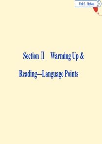 2019-2020学年高中英语 Unit 2 Robots 2 Section Ⅱ Warming 