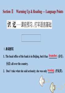 2019-2020学年高中英语 Unit 2 Poems Section Ⅱ Warming Up 