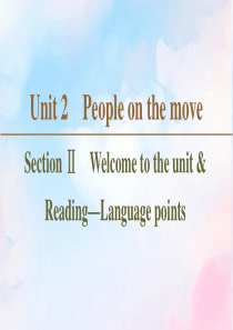 2019-2020学年高中英语 Unit 2 People on the move Section 