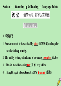 2019-2020学年高中英语 Unit 2 Healthy eating Section Ⅱ Wa