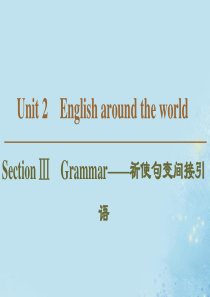 2019-2020学年高中英语 Unit 2 English around the world Se