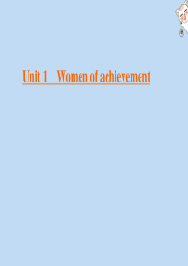 2019-2020学年高中英语 Unit 1 Women of achievement Sectio